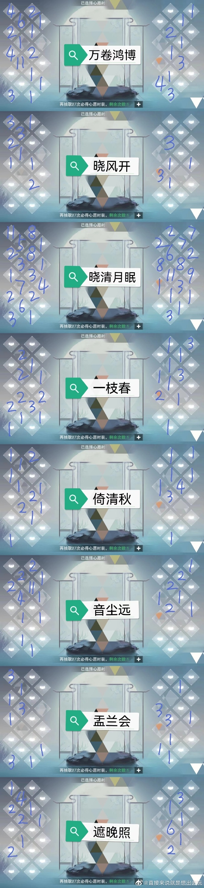 一梦江湖绕梅间，诗意与浪漫的交织