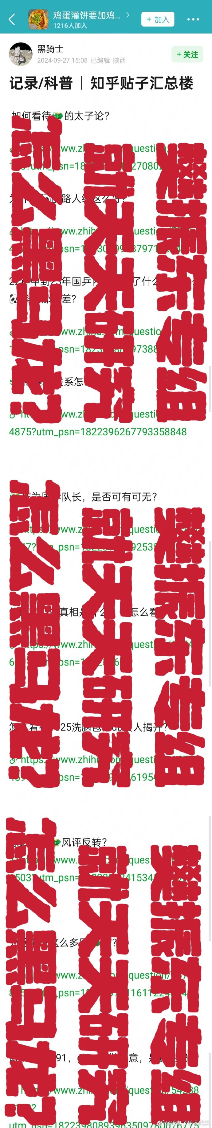 黑料不打烊黑料不打烊，网络时代的无尽探索