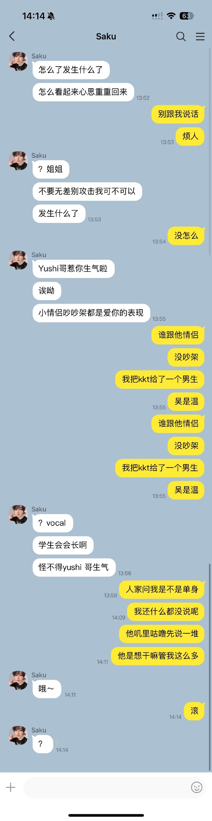 男朋友c我的时候都说什么揭秘男友与我亲密时的甜蜜对话
