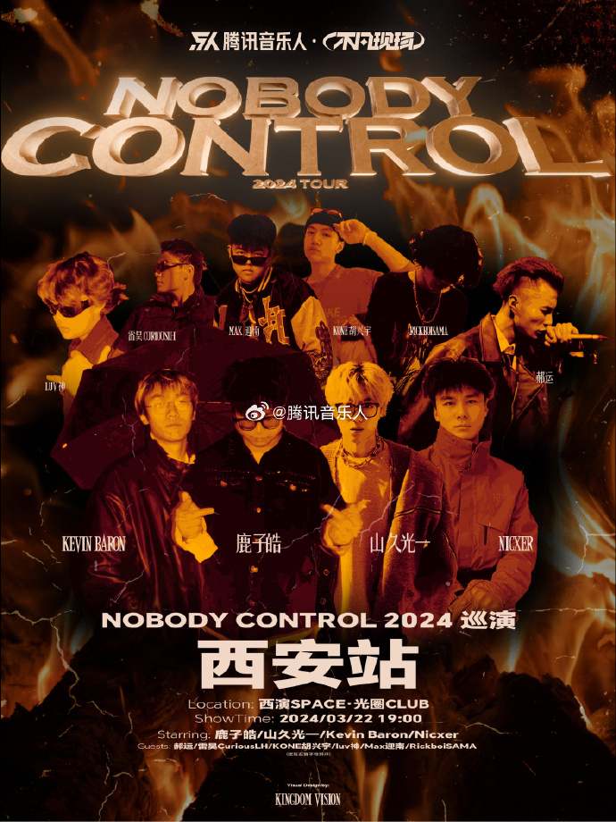 一姐Rapper，潮水涌动下的音乐新势力-第3张图片