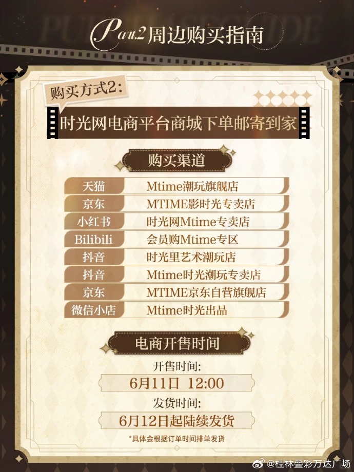 雪花飘影院手机版观看时间，如何享受便捷的观影体验