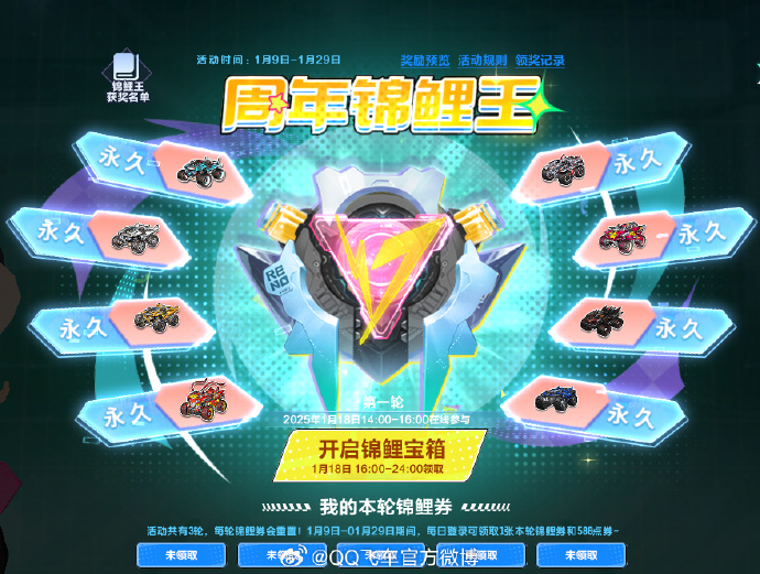 qq飞车生日送什么东西QQ飞车生日礼物推荐