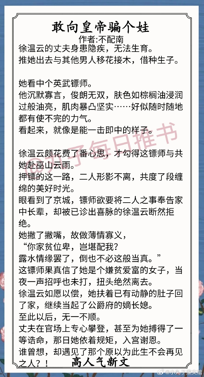 儿媳苏媚整本免费阅读小说儿媳苏媚，整本免费阅读小说