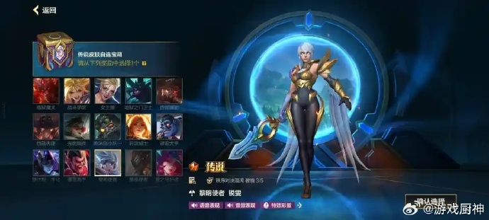 LOL手游，最值得练的英雄推荐-第1张图片