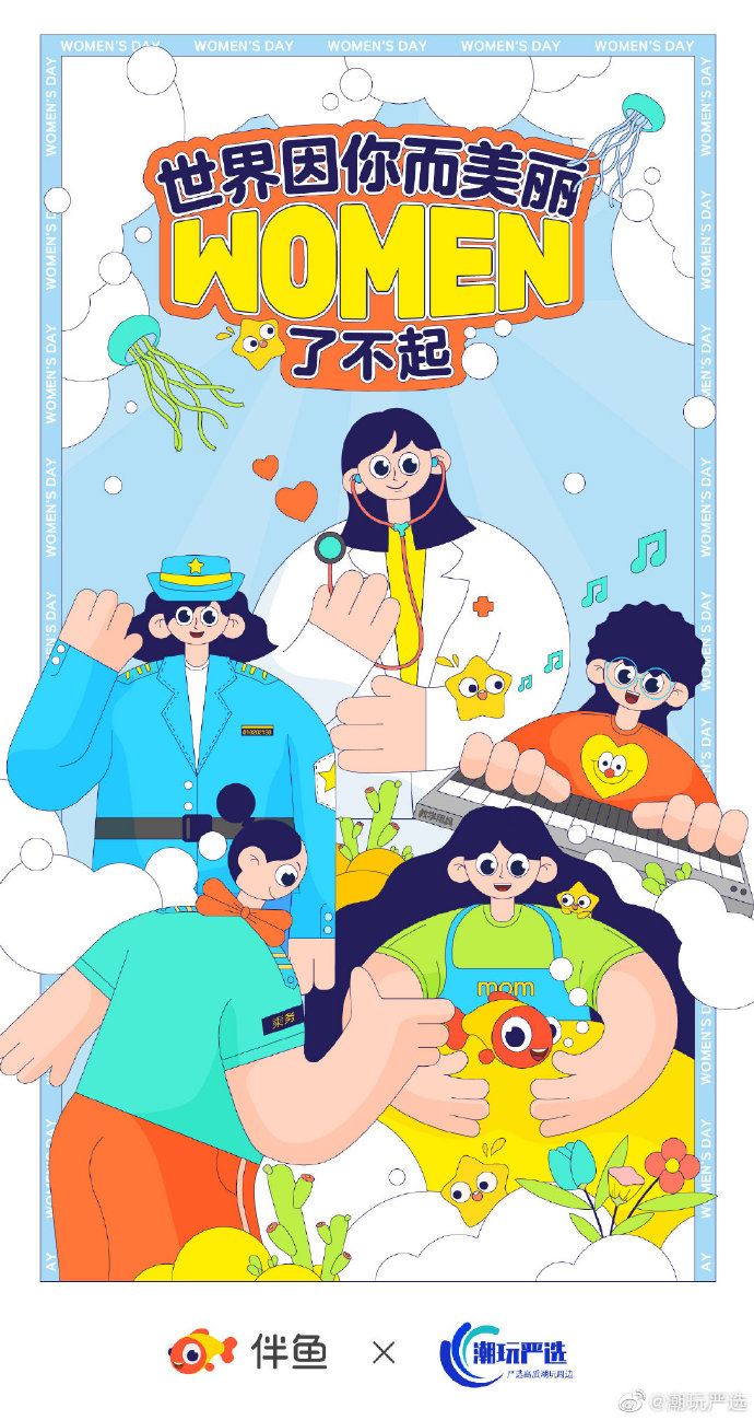 严选漫画入口，探索漫画世界的最佳路径-第1张图片