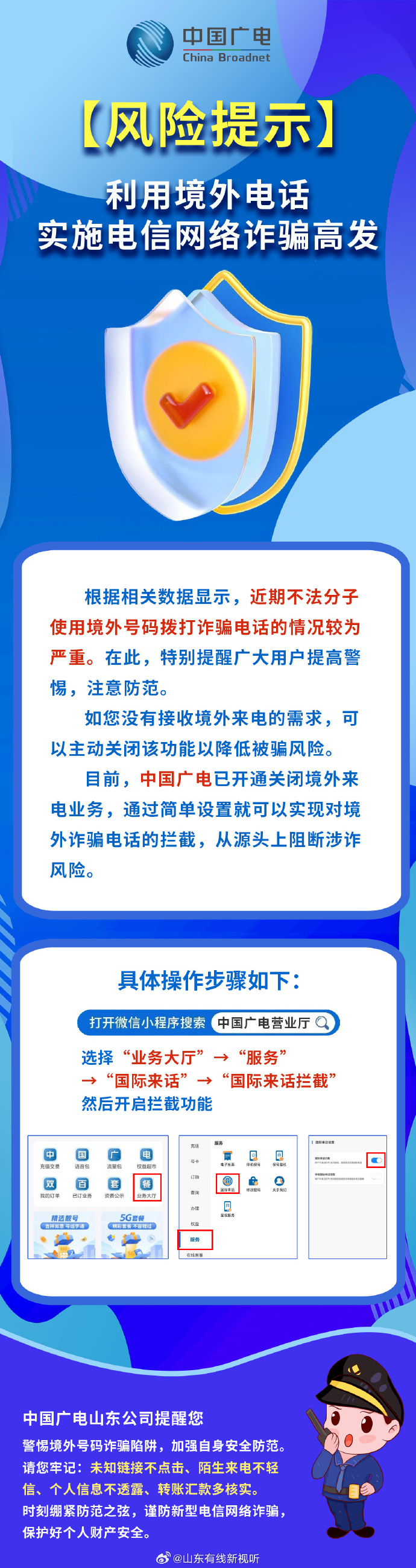 警惕网络陷阱，远离免费麻豆国产黄网站-第2张图片