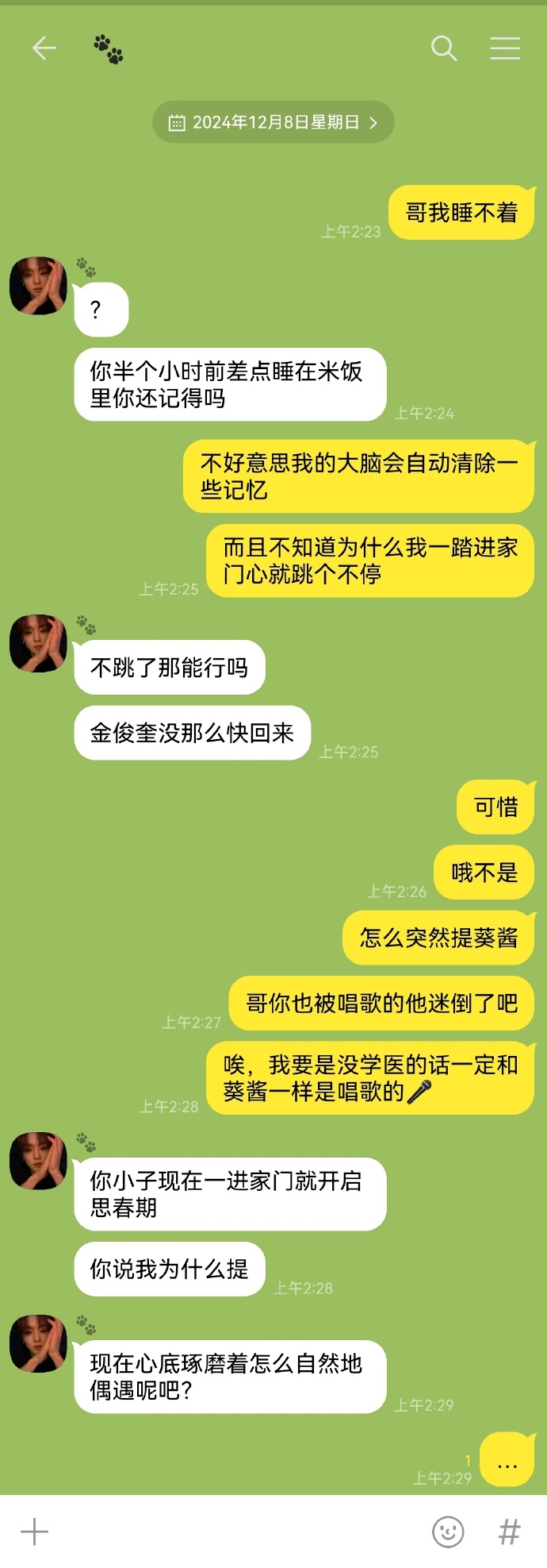 真实差差差无掩盖视频30分钟在线观看真实生活记录，无掩盖的30分钟视频-第2张图片