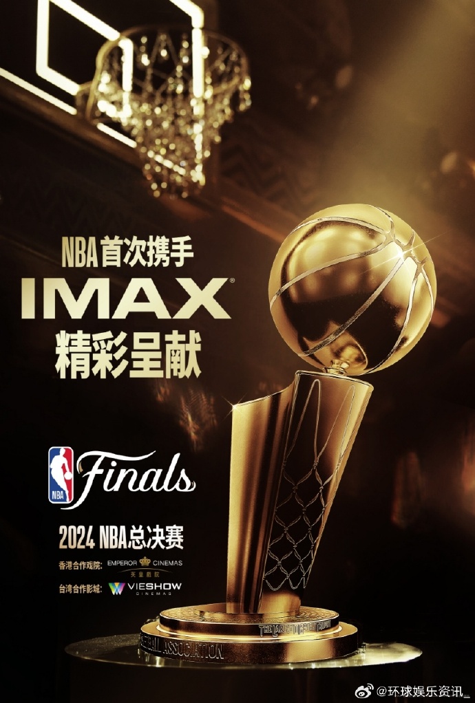 探索99精产国品一二三产区与NBA的独特魅力-第3张图片