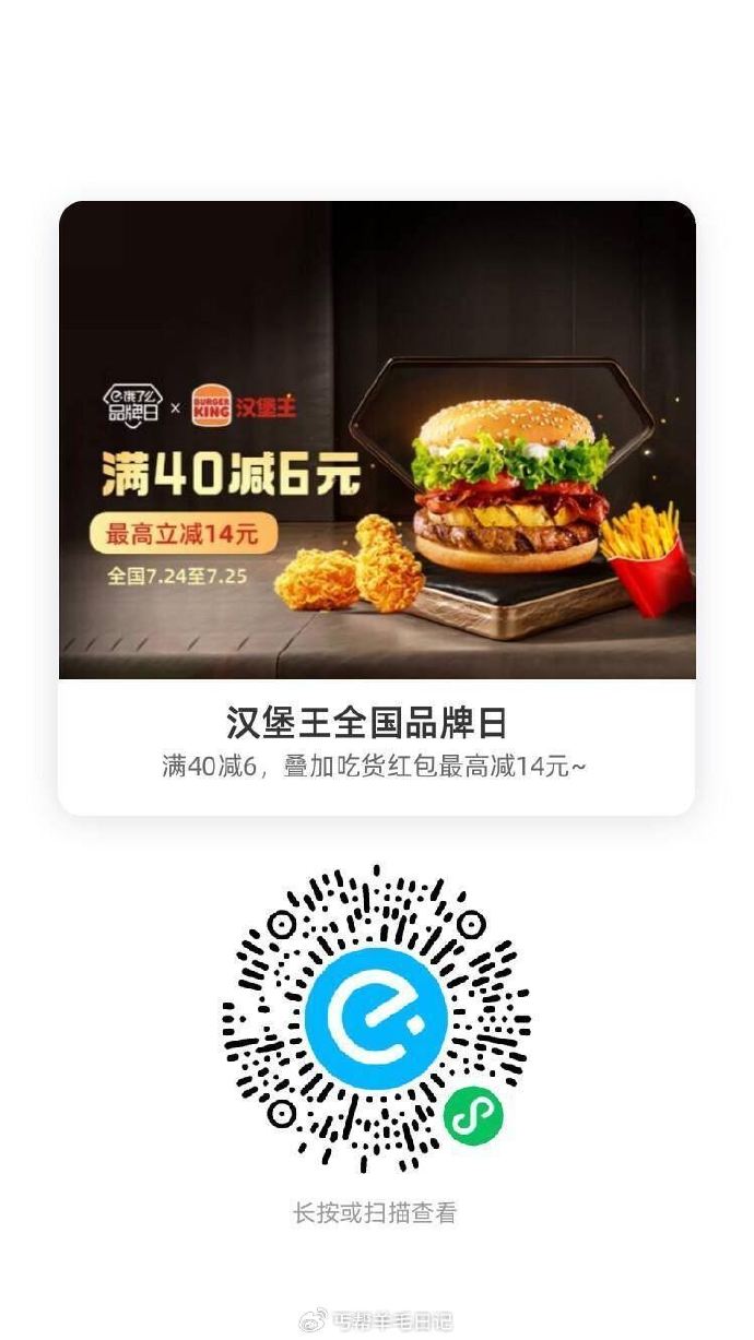 饿了么官方下载饿了么官方下载，便捷的餐饮服务体验-第2张图片