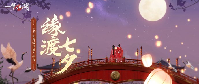 一梦江湖回眸一梦江湖回首玉佩，时光流转的见证-第2张图片