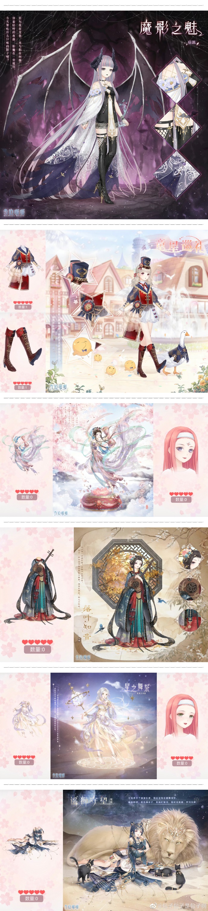 仲夏奇遇仲夏奇迹的绚烂篇章