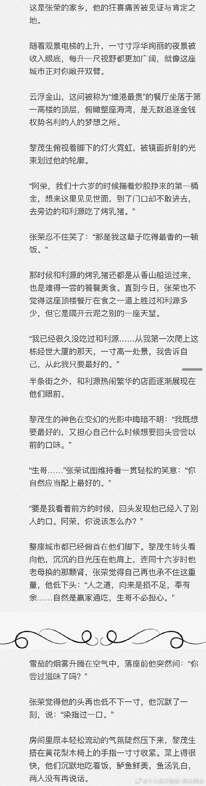 猛烈顶弄H猛烈顶弄H的探索与理解-第2张图片