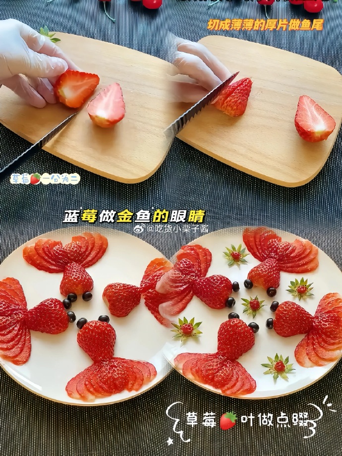 香蕉草莓黄瓜水果拼盘成人健康饮食的探索，黄瓜、草莓、香蕉与水蜜桃的多元搭配-第2张图片