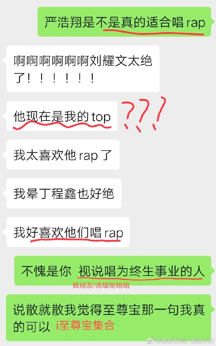 等不及在车里就来开始了等不及的期待——车内的初启之旅-第3张图片