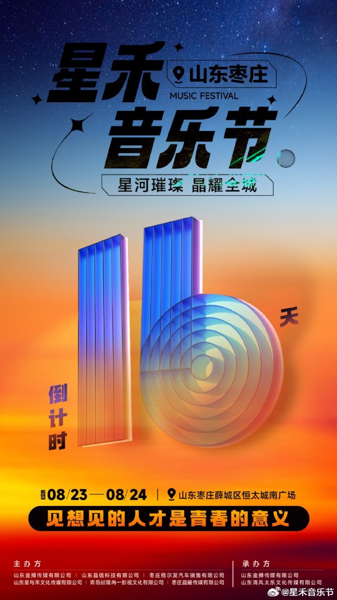 一抽一出bgm50分一抽一出BGM，老狼的30分钟音乐之旅