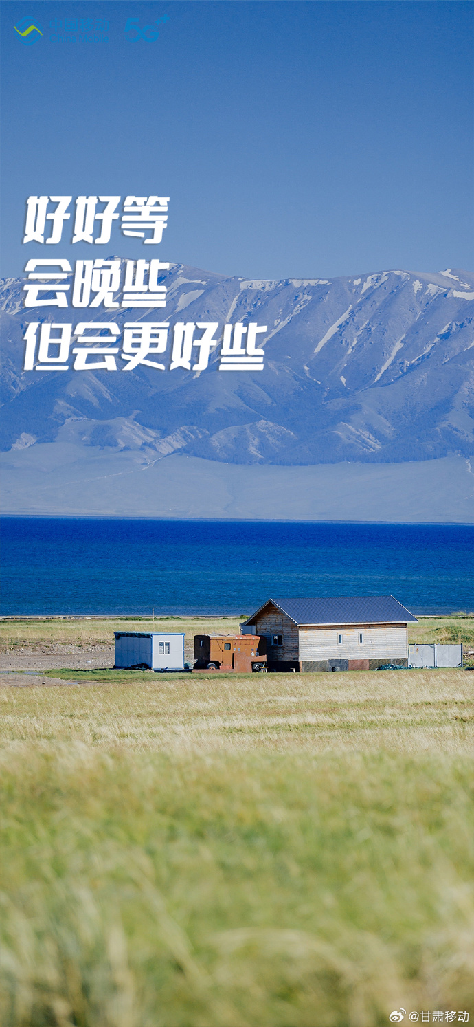 A级之巅，追求卓越的旅程