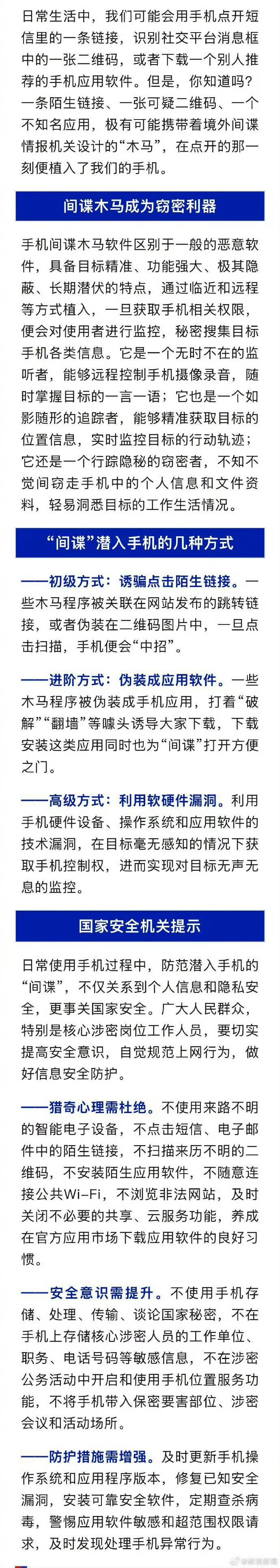 秘密潜入秘籍秘密潜入秘籍，掌握技巧，成为潜行高手