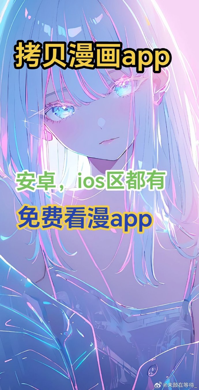 韩漫免费漫画入口页面弹窗登录在线观看探索韩漫世界，免费漫画入口页面弹窗登录体验-第2张图片