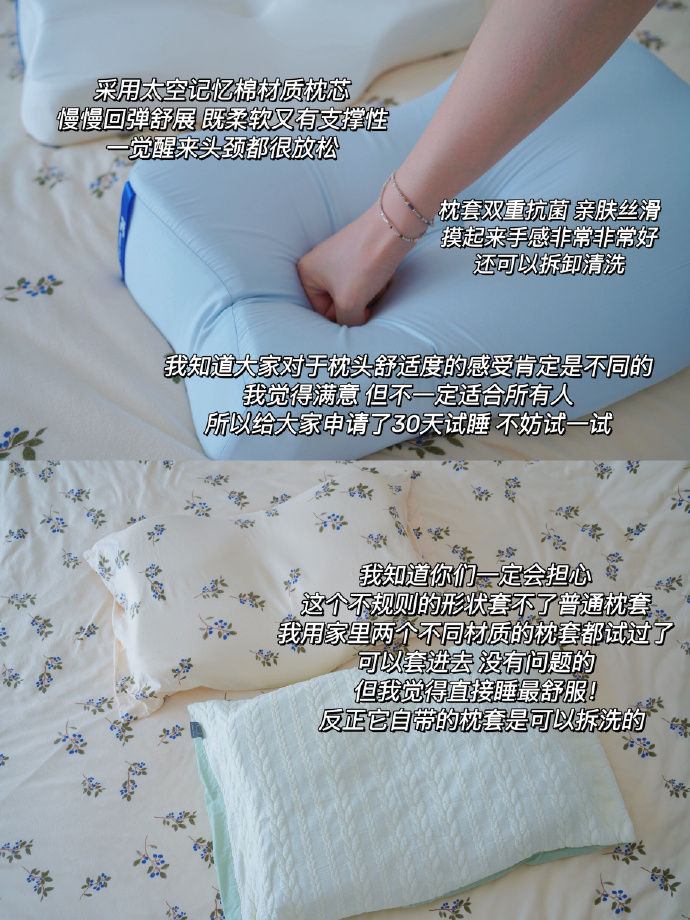 如何巧妙利用枕头调整高C不断-第3张图片