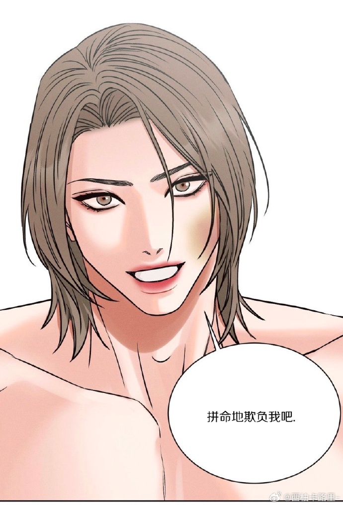 在线漫画——H的魅力与影响-第1张图片