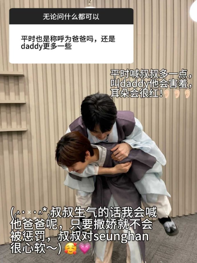父子骨科多R车父子骨科的多元关系与R车之谜