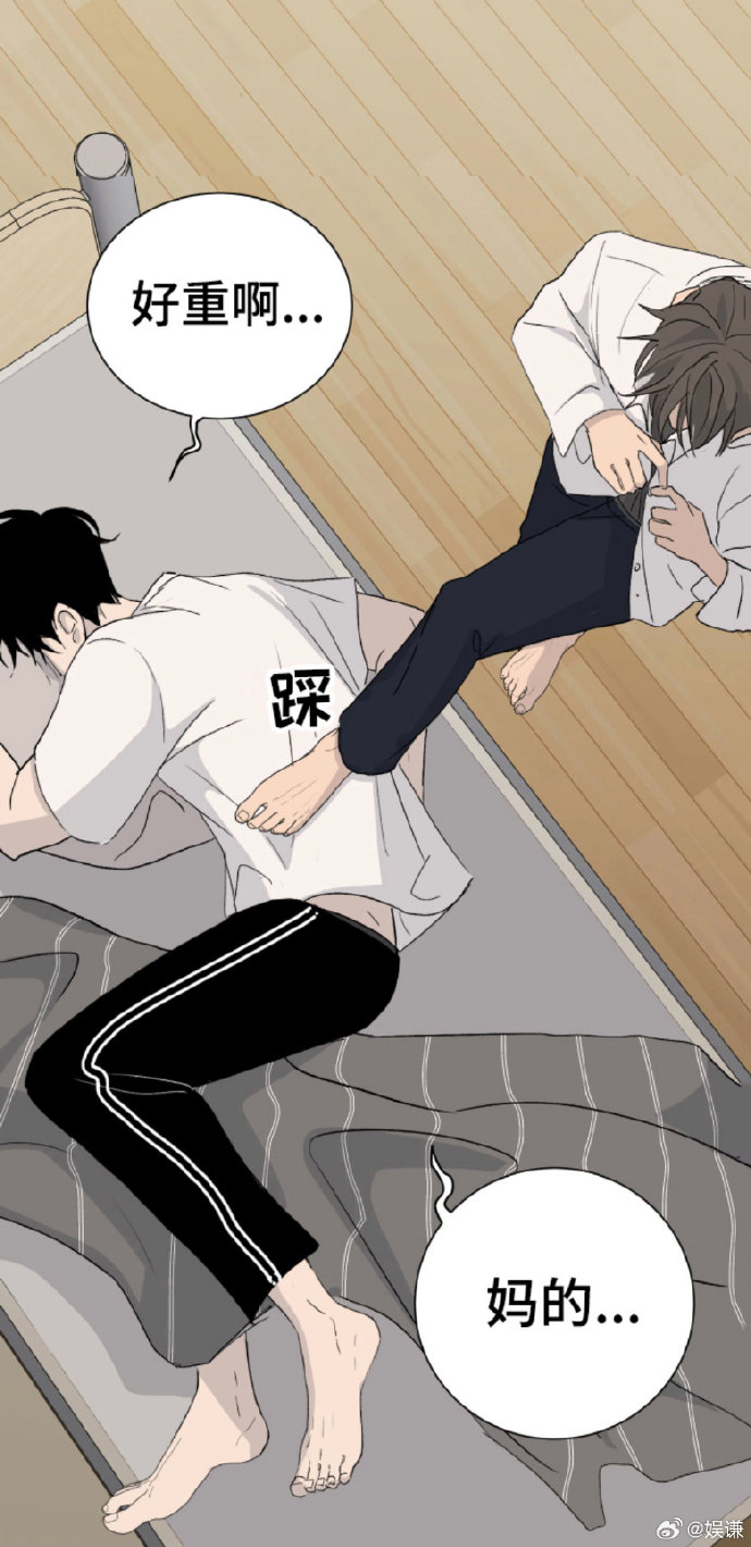 亲亲抱抱摸摸蹭蹭的刺激哔哩哔哩漫画探索亲亲抱抱摸摸蹭蹭的魅力与刺激——哔哩哔哩的亲密互动文化-第3张图片