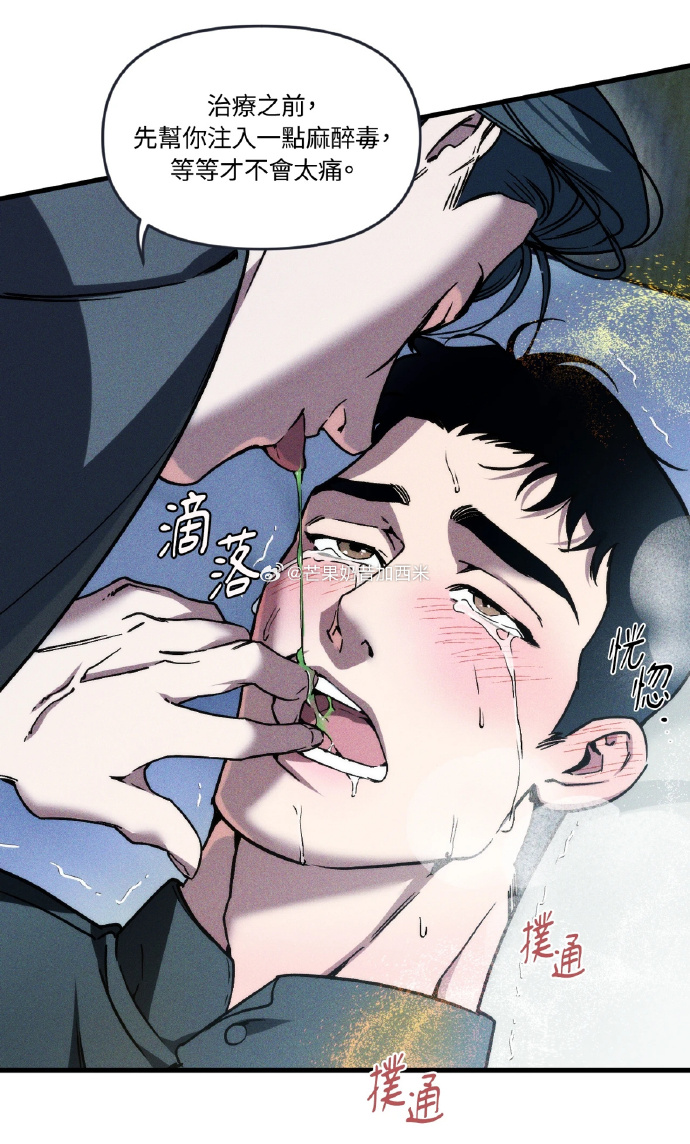 歪歪韩漫，漫画迷的免费漫画入口与下载体验-第2张图片