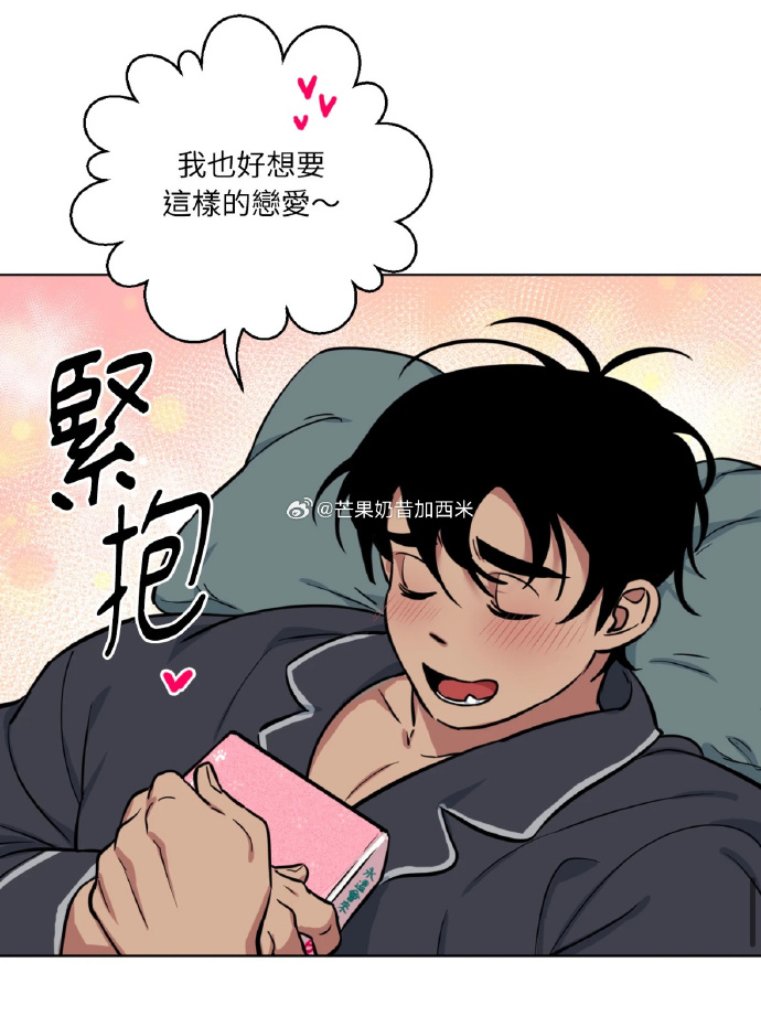 韩漫漫画无遮挡全免费韩漫漫画，无遮挡全免费，畅享视觉盛宴！