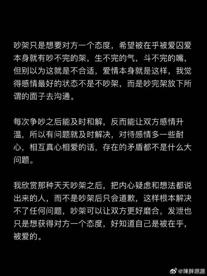 做过爱的情侣很难分手吗爱后难分，是不是真的如此？-第3张图片