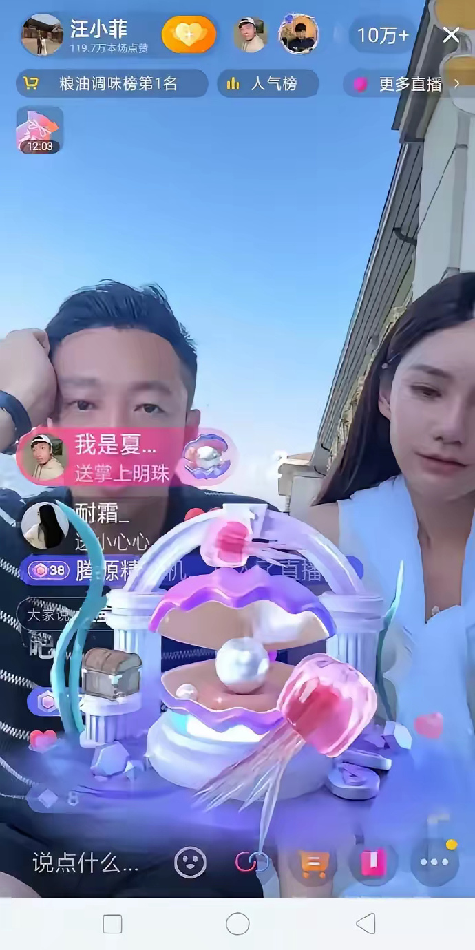 夜间直播夜间直播，光影交织的魅力时刻-第1张图片