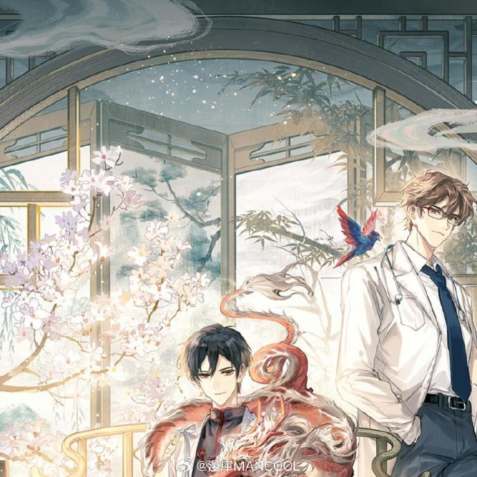 哑舍漫画哑舍漫画，穿越时空的视觉盛宴