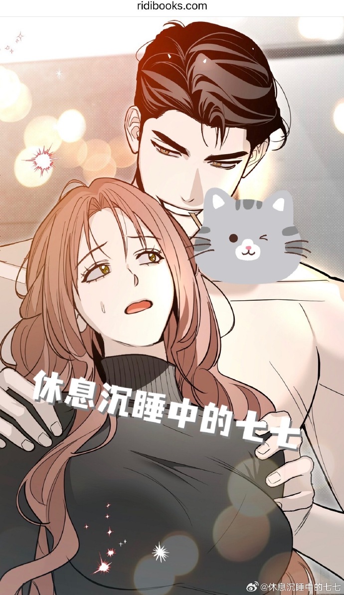 韩漫网，免费韩漫在线观看的绝佳选择-第3张图片