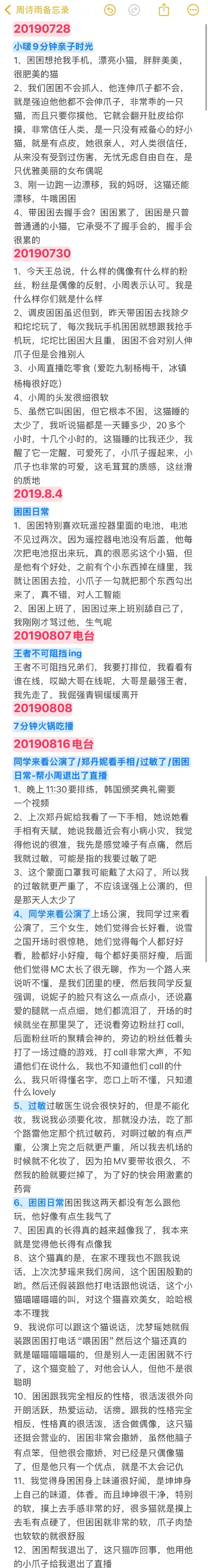 B站怎么直播B站直播全攻略，如何轻松开启你的直播之旅