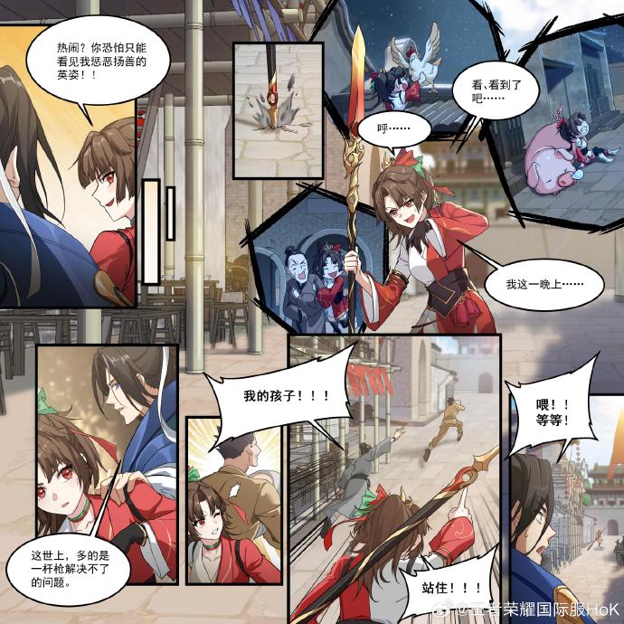 云缨巡街网站入口 漫画云缨巡街网站入口，漫画的魅力与探索