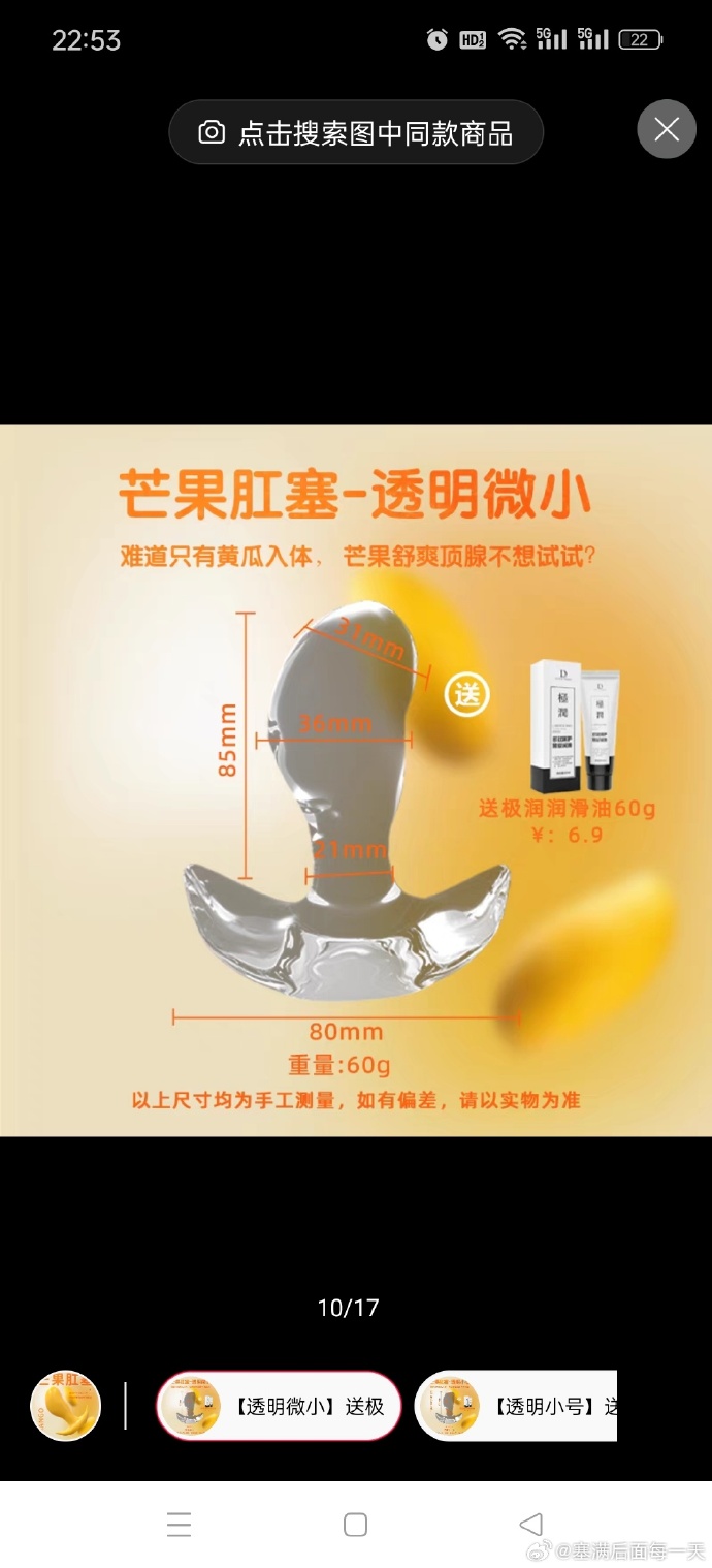 喷潮湿怎么办到的情趣玩具如何应对喷潮湿问题-第2张图片