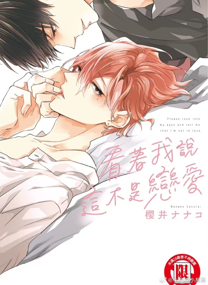双胞胎通感夹心双男主双胞胎通感夹心双男主的奇妙世界-第1张图片