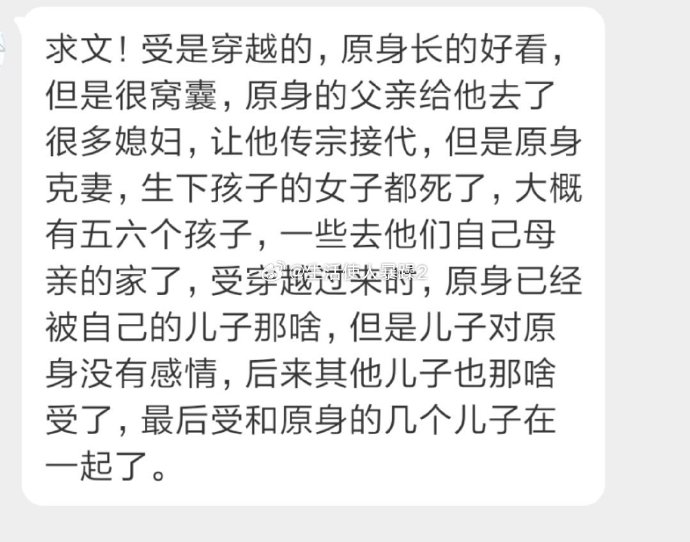 穿越时空的狂欢，快穿NP肉辣之旅-第3张图片