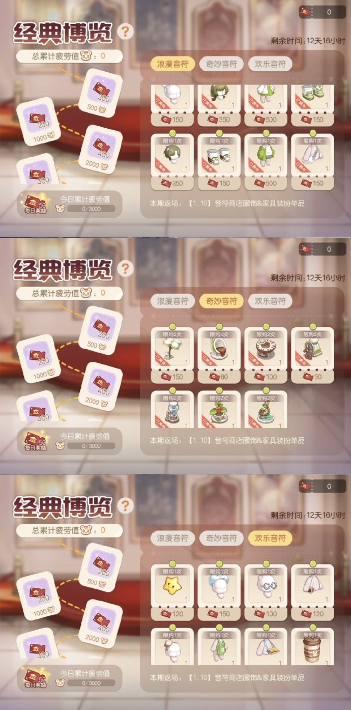奥比岛绝版搜集令奥比岛绝版搜集令，一场寻宝之旅的开启