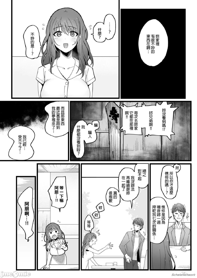 jm漫画官网免费下载安装JM漫画官网，免费下载安装，畅享漫画世界