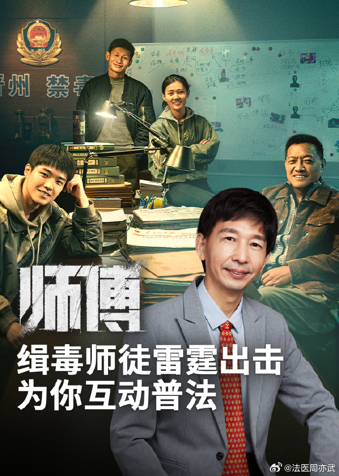 师傅，小心两根一起进入，避免潜在风险