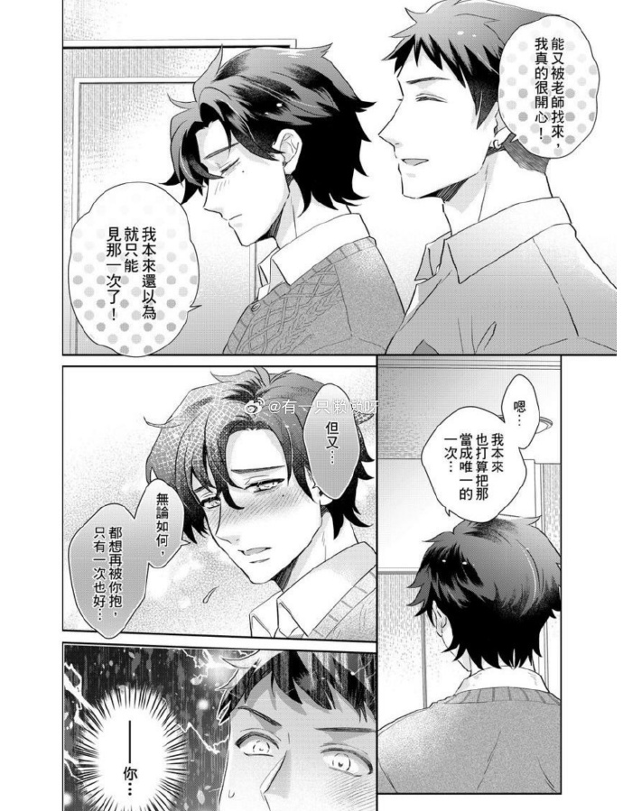 男女肉大捧一进一出男女关系中的互动与和谐——以肉大捧一进一出为视角的探讨-第1张图片