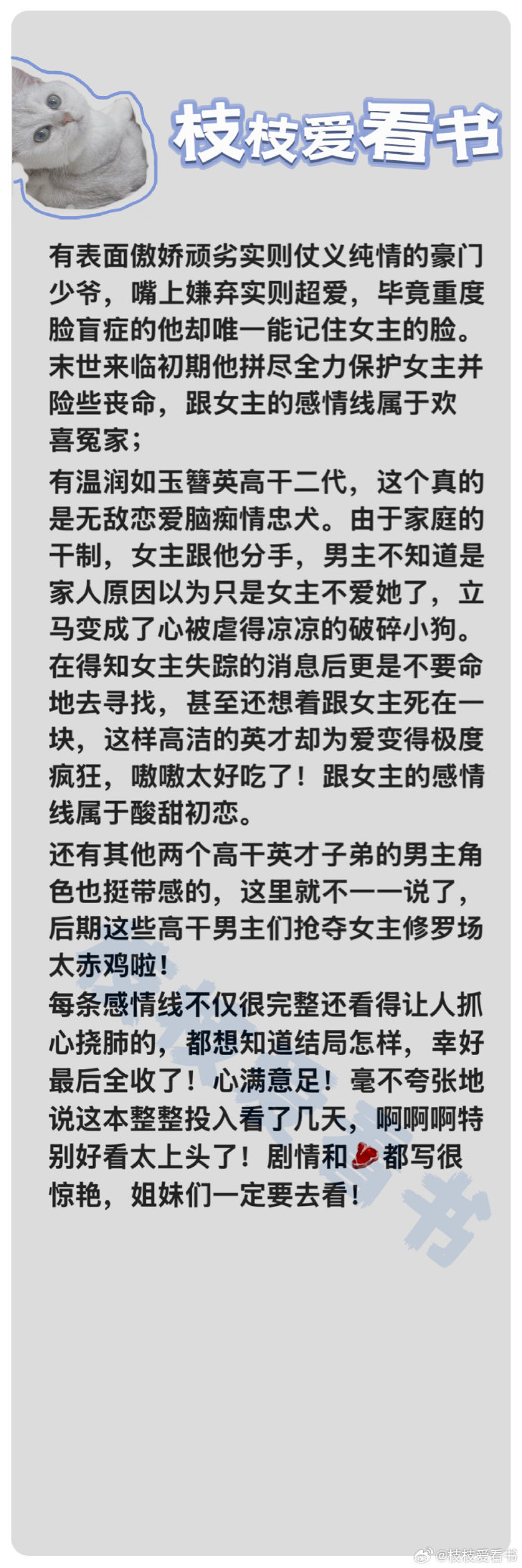 特刺激特黄的小说警惕不良内容——特刺激特黄小说的危害-第2张图片