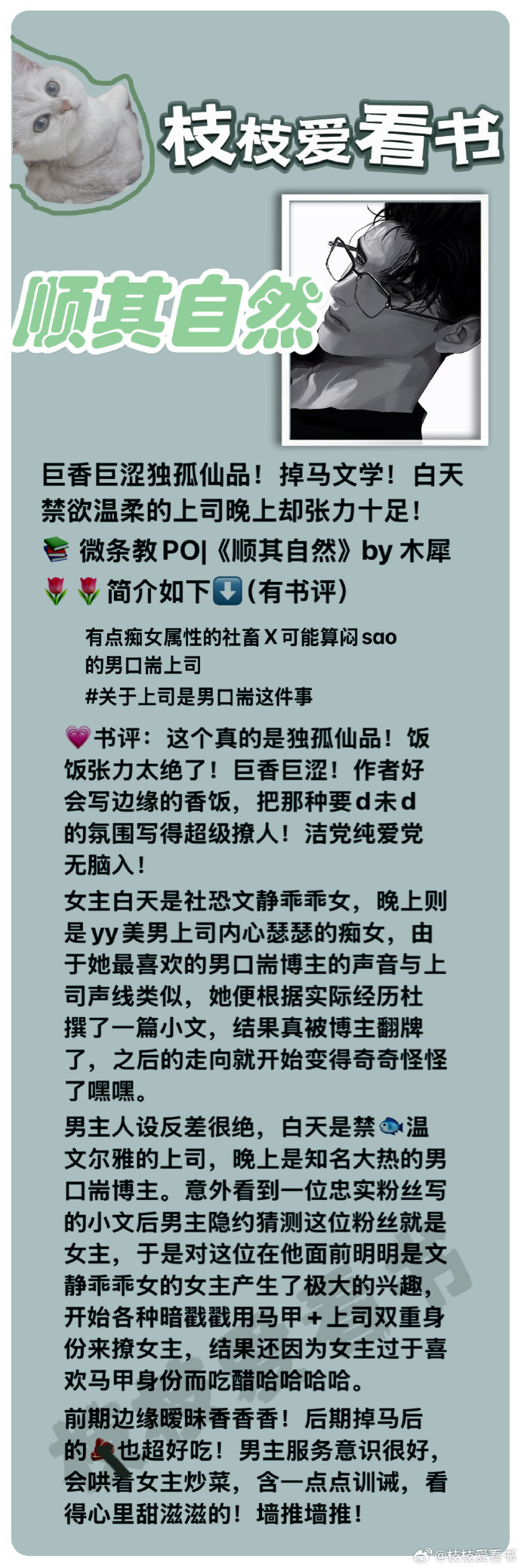 po18自由的小说阅读器在线阅读网页入口PO18自由的小说阅读器，在线阅读网的探索之旅-第2张图片