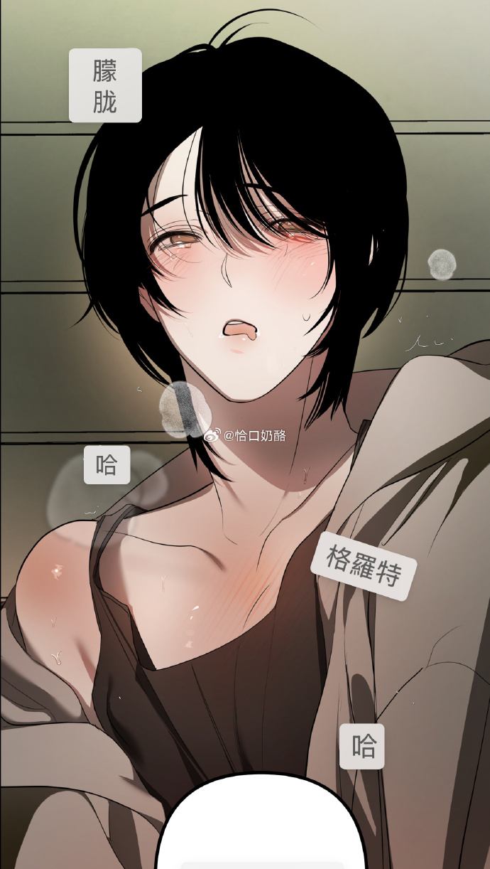 差差漫画在入口页面弹窗差差漫画入口页面弹窗的深度解析