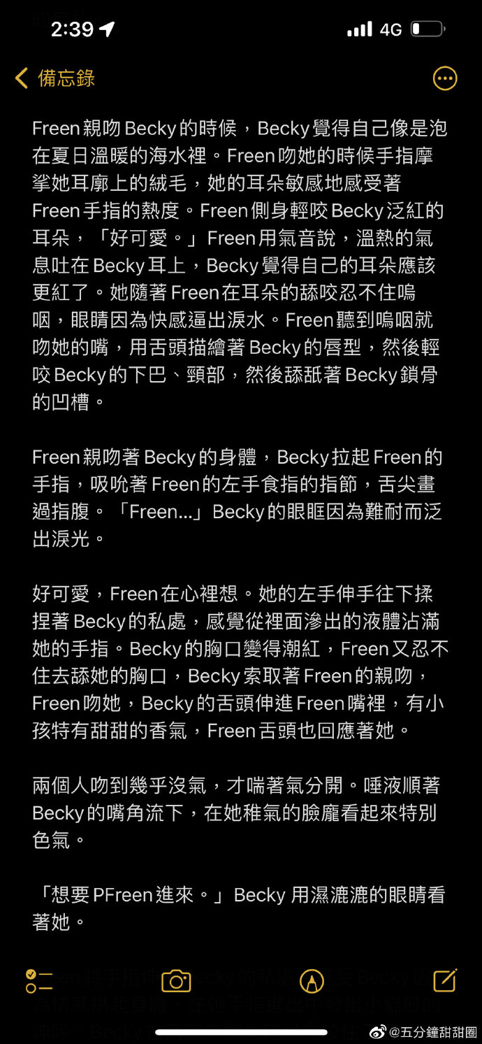 探索freex性欧美文化-第3张图片
