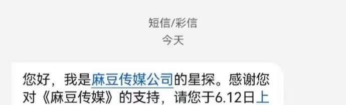 麻豆媒体传播APP麻豆媒体传播APP，革新传媒领域的新力量