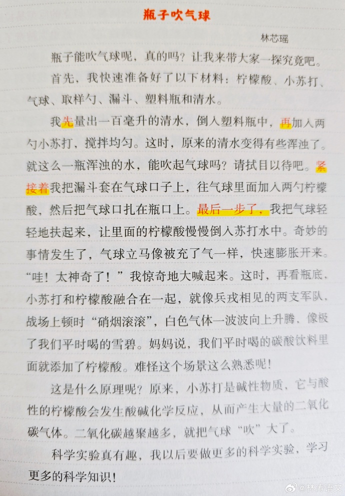 煮糊了的启示