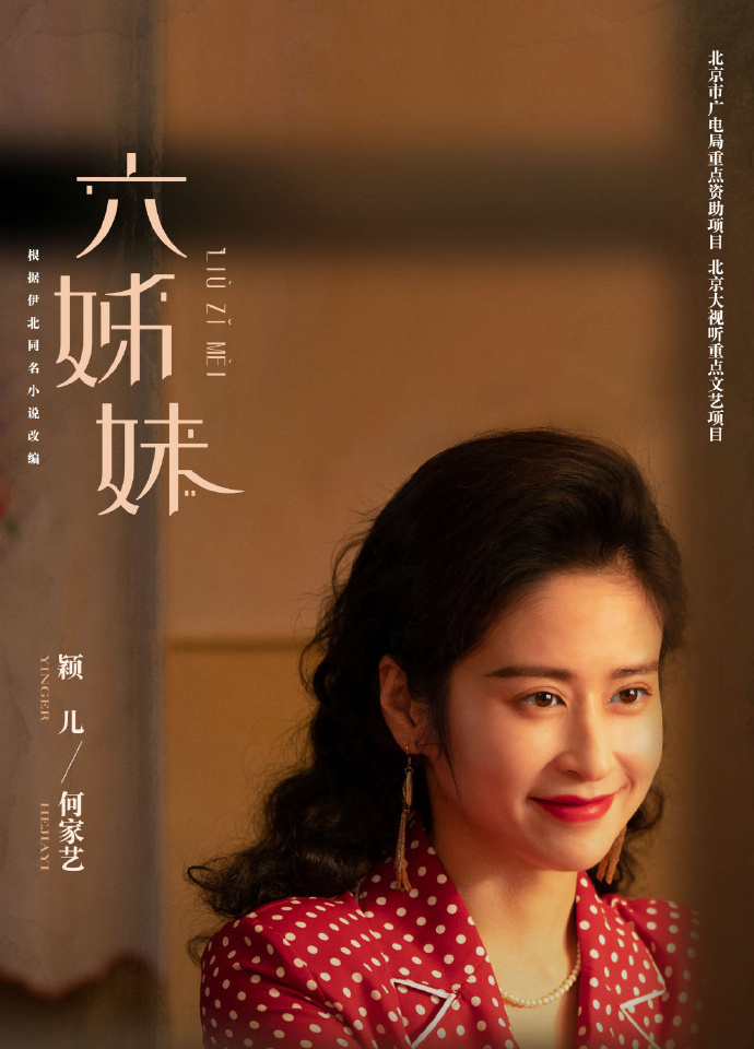 天美传媒兄妹作品的女演员有哪些天美传媒兄妹作品中的女演员一览-第2张图片