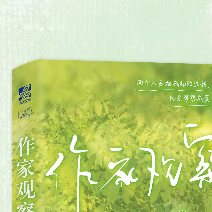 趣读小说网，探索网络文学的魅力之旅
