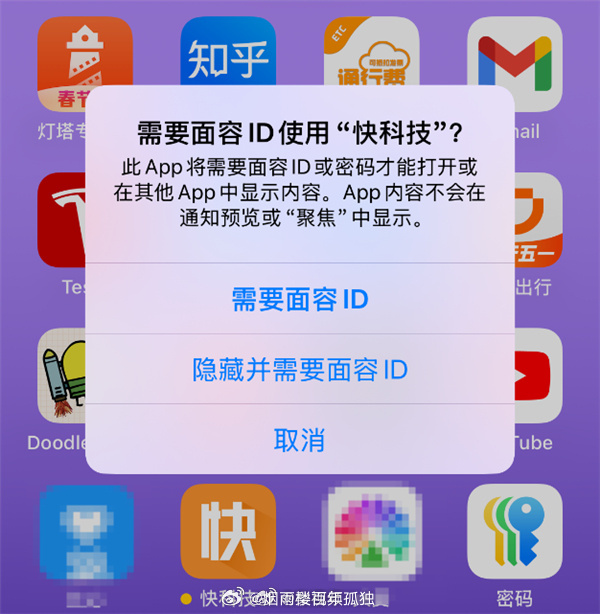 18款禁用软件APP入口WWW破解警惕非法软件，关于18款禁用APP的警示-第2张图片
